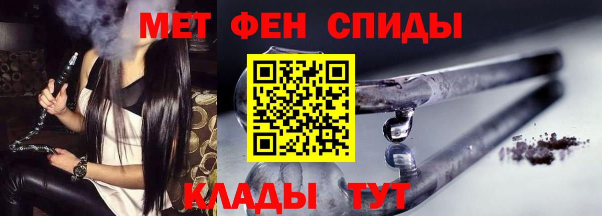 АМФ 97% Полысаево