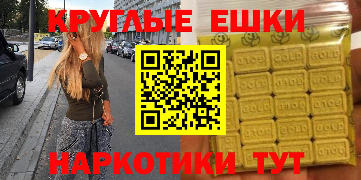 Полысаево  Ecstasy louis Vuitton  Вход с VPN 