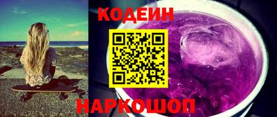 шишки Славгород