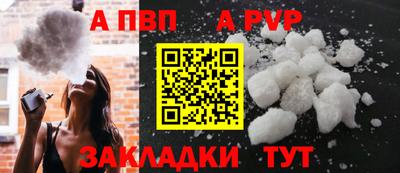 шишки Славгород