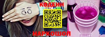 СК Славянск-на-Кубани