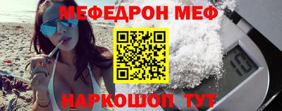 mdma Сланцы