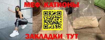шишки Славгород