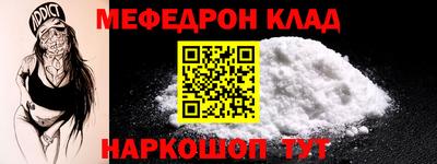 шишки Славгород