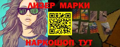 mdma Сланцы