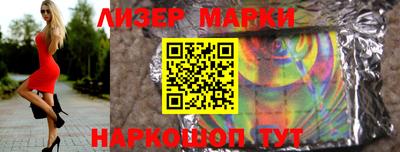 mdma Сланцы