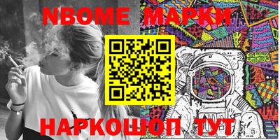mdma Сланцы