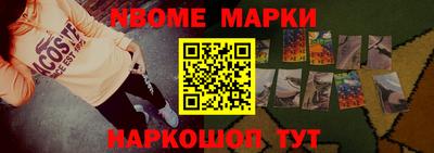шишки Славгород