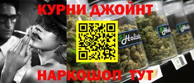 mdma Сланцы