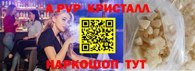 mdma Сланцы