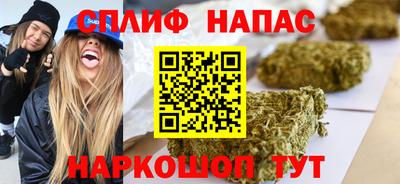 mdma Сланцы
