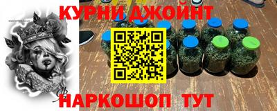 mdma Сланцы