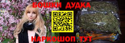mdma Сланцы