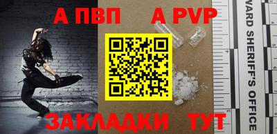 СК Славянск-на-Кубани