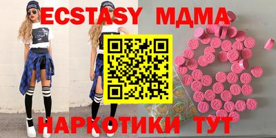 СК Славянск-на-Кубани