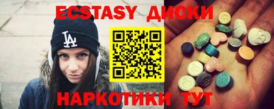 mdma Сланцы