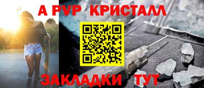 СК Славянск-на-Кубани