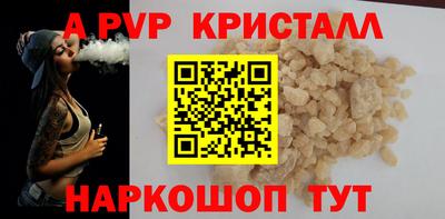 mdma Сланцы