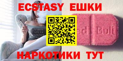 mdma Сланцы