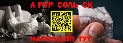 шишки Славгород