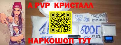 mdma Сланцы