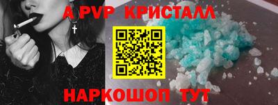 СК Славянск-на-Кубани