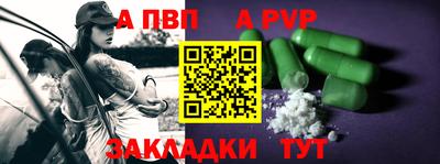 шишки Славгород