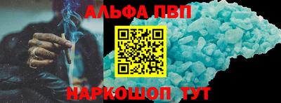 шишки Славгород