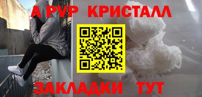 mdma Сланцы