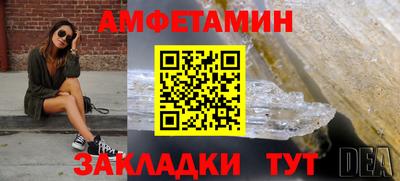 СК Славянск-на-Кубани