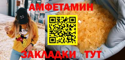 СК Славянск-на-Кубани
