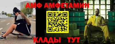 mdma Сланцы