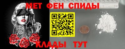 СК Славянск-на-Кубани