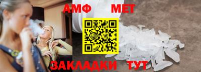 шишки Славгород