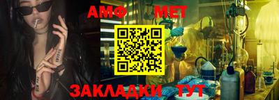 mdma Сланцы