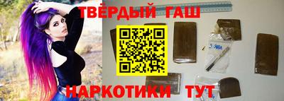 шишки Славгород