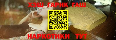 шишки Славгород