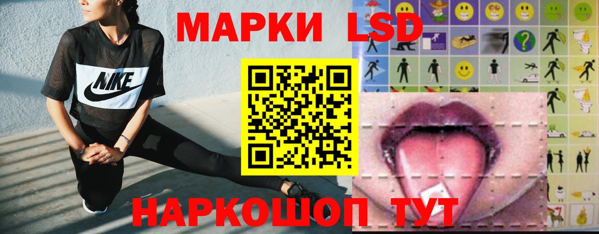 Полысаево  ЛСД экстази ecstasy  Лсд 25 экстази  Лсд 25 экстази кислота  Вход с VPN 