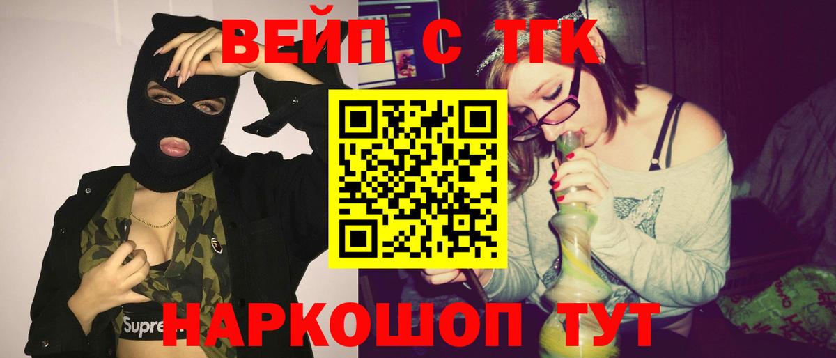 Дистиллят ТГК Wax Полысаево
