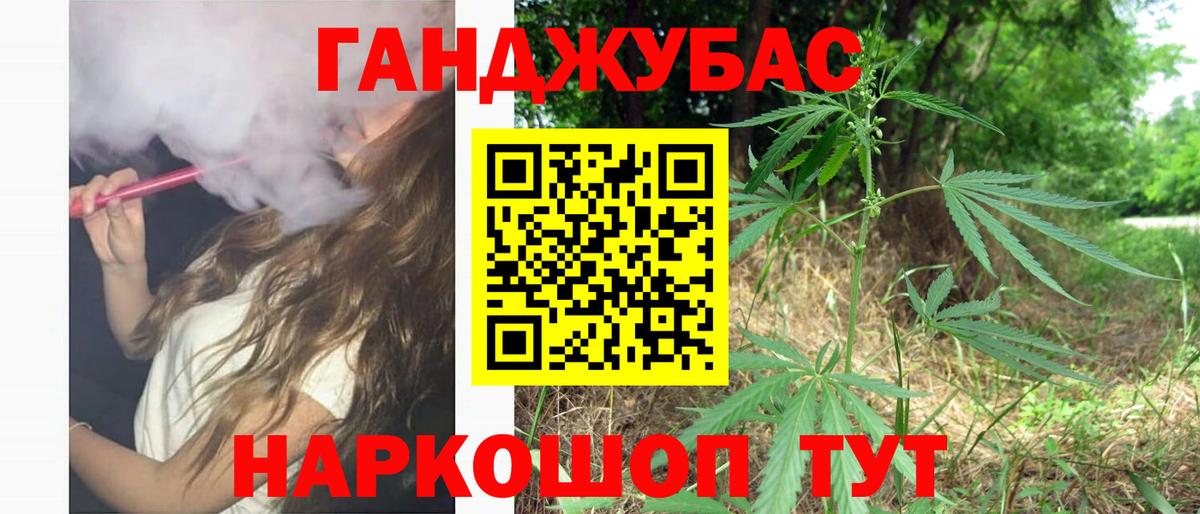 Шишки марихуана семена  Шишки марихуана LSD WEED  Полысаево  Конопля планчик  Вход с VPN  МАРИХУАНА VHQ 